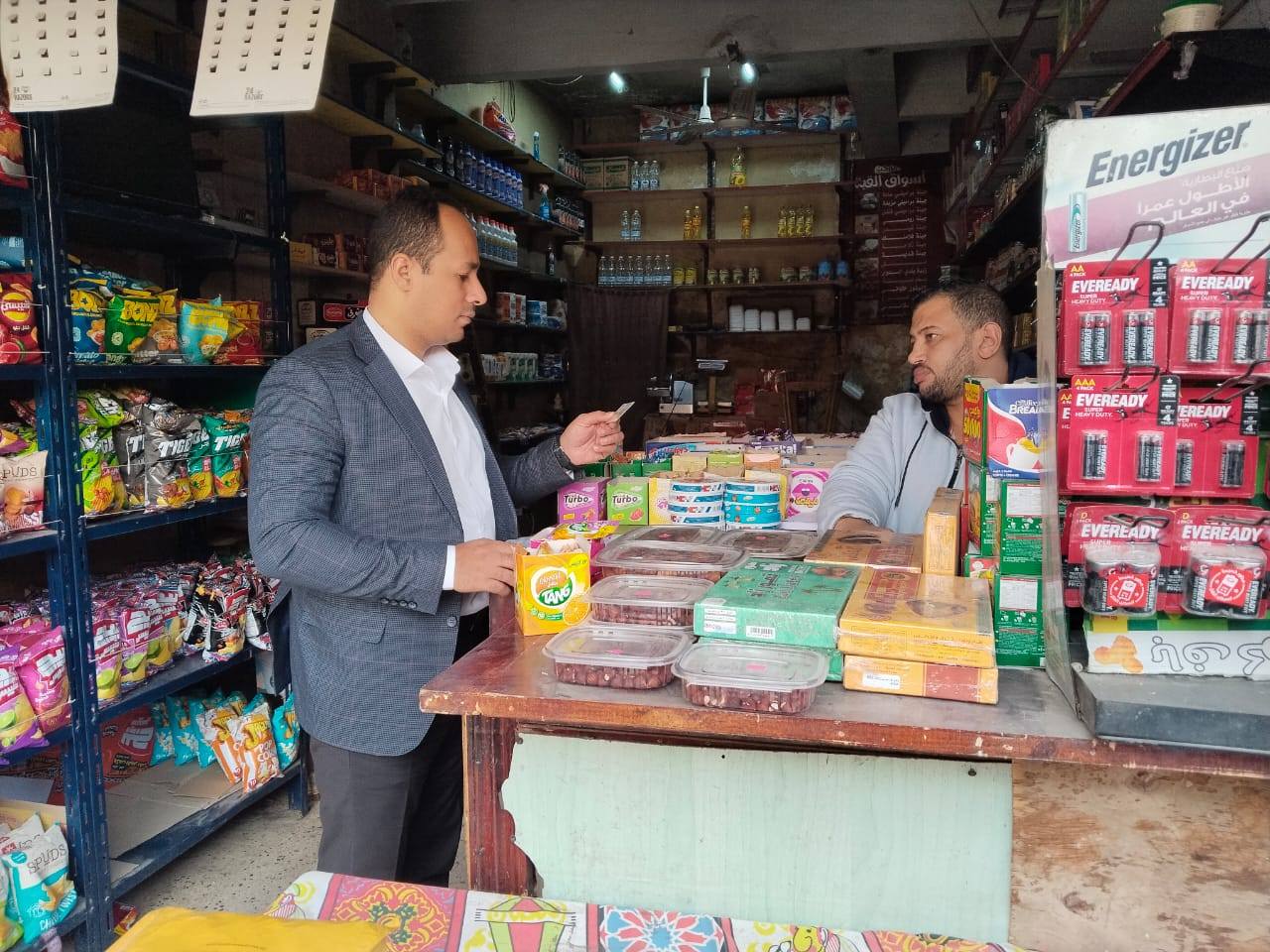 الاطلاع على تراخيص محل الاطلاع على تراخيص محل
